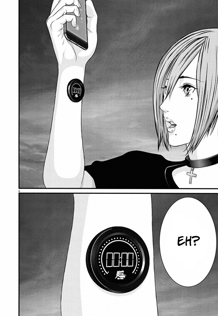 Read Gigant Manga Online