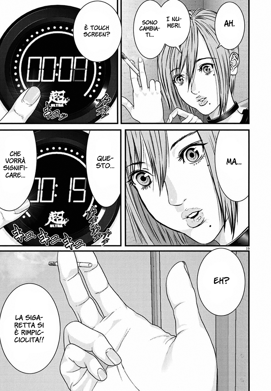 Read Gigant Manga Online