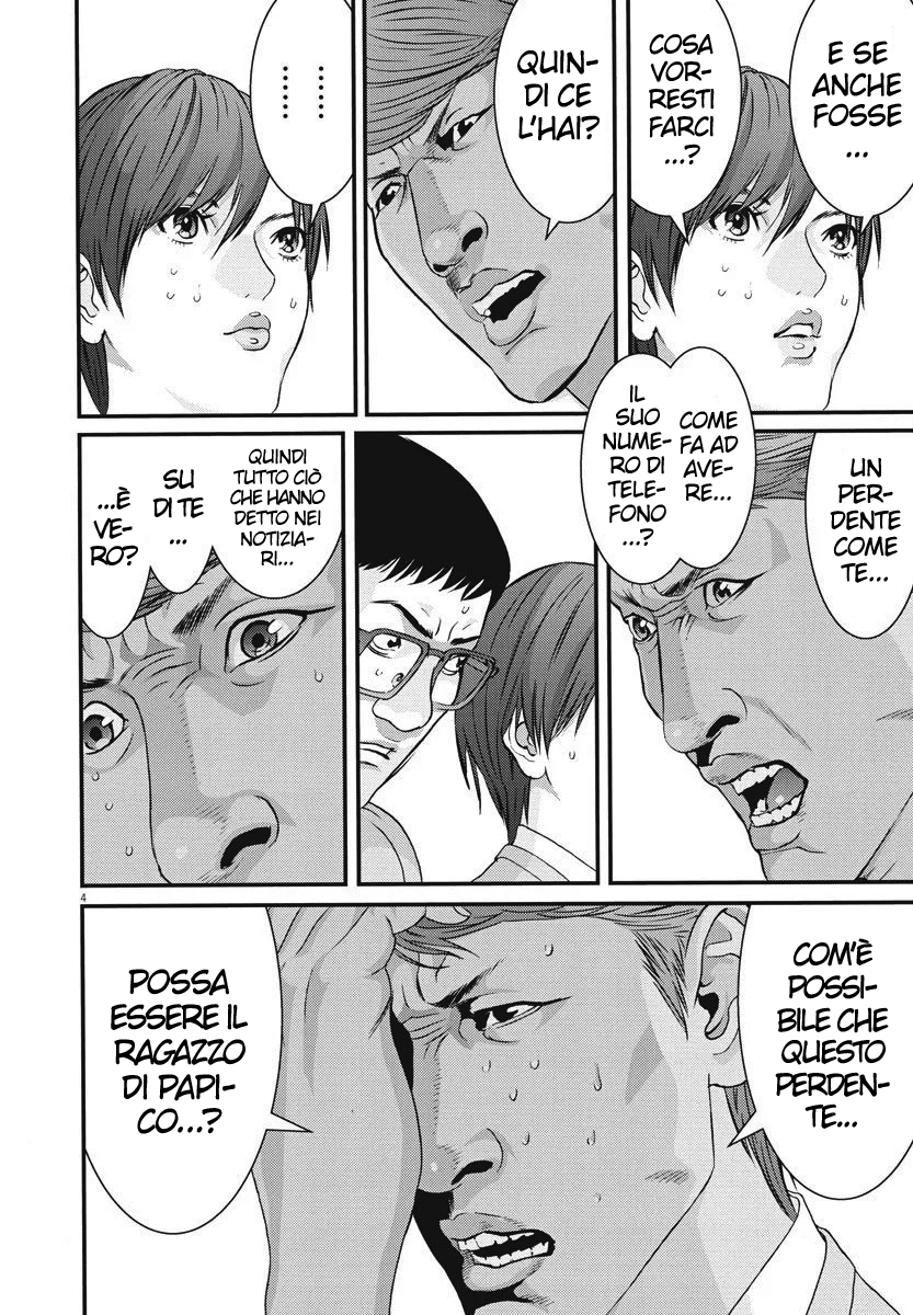 Read Gigant Manga Online