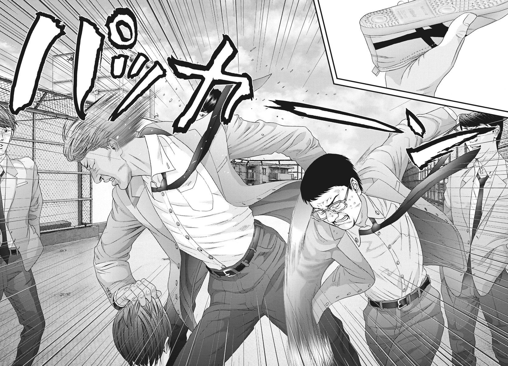 Read Gigant Manga Online