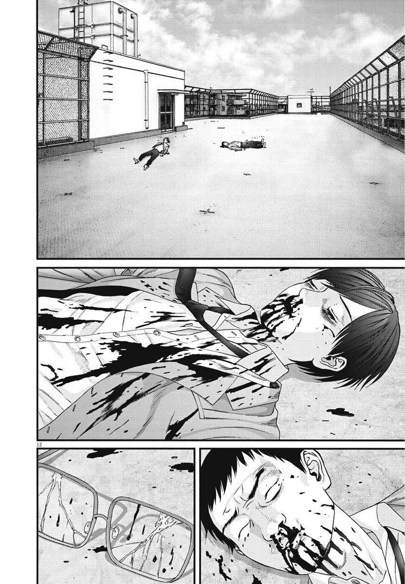 Read Gigant Manga Online