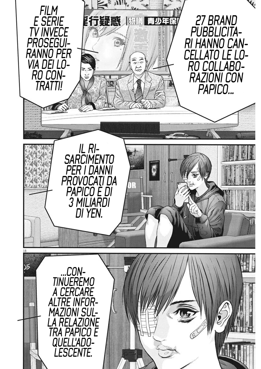 Read Gigant Manga Online