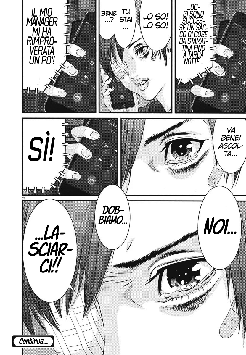 Read Gigant Manga Online