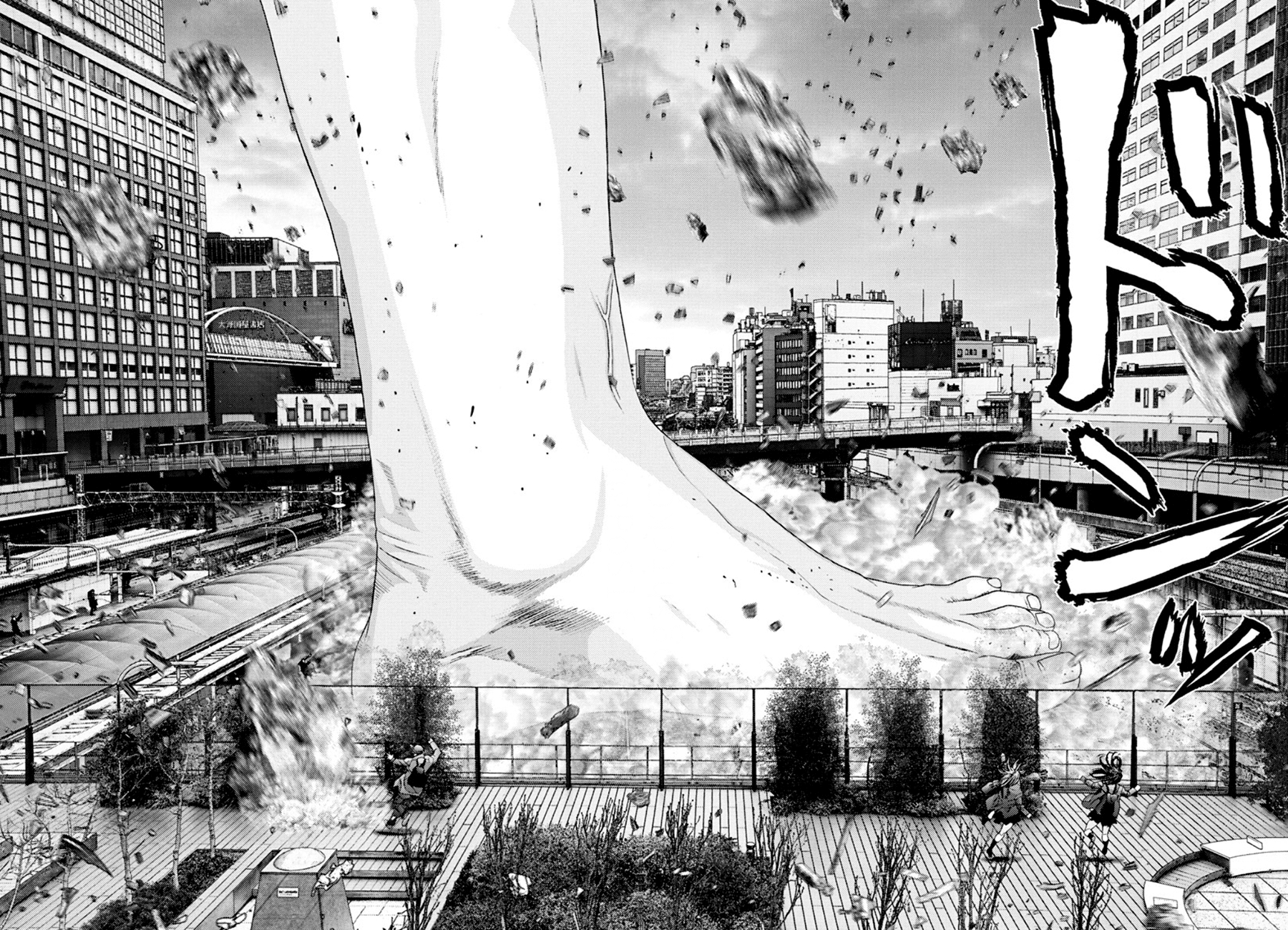 Read Gigant Manga Online