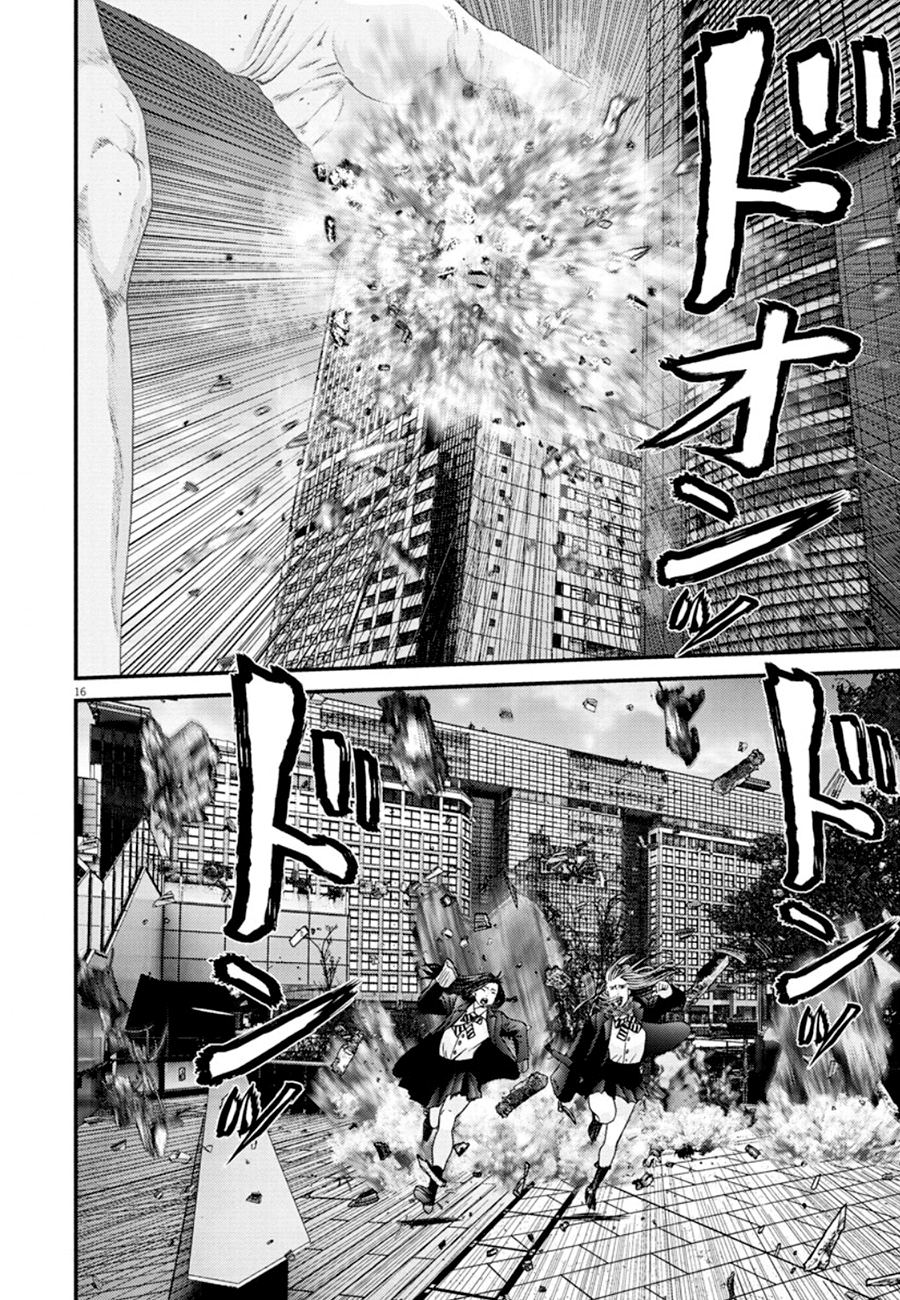 Read Gigant Manga Online