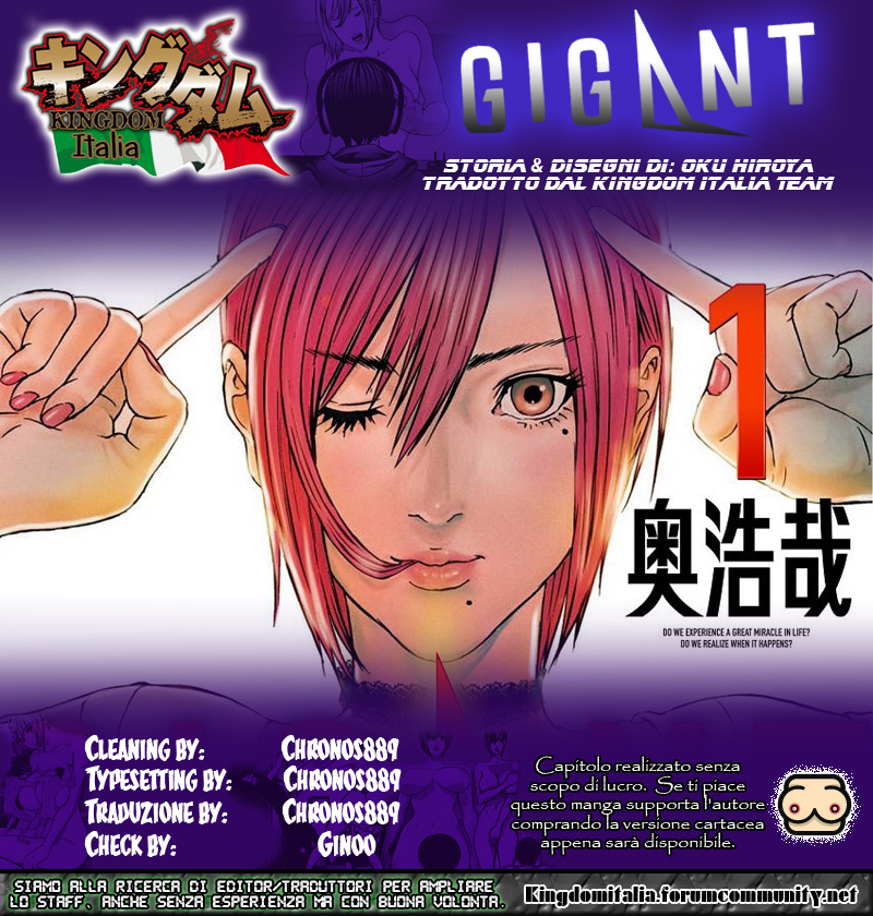 Read Gigant Manga Online