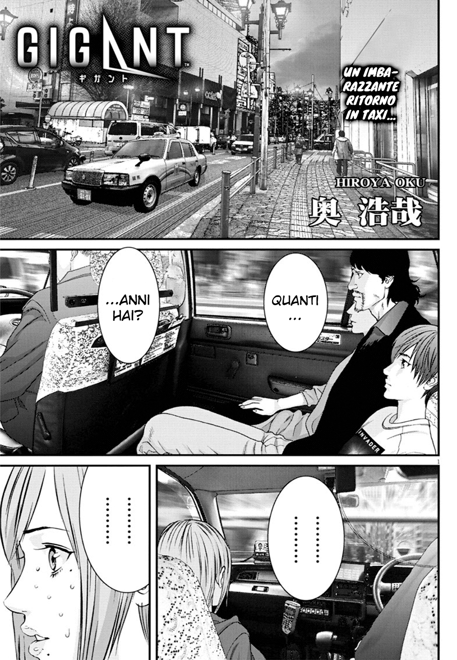 Read Gigant Manga Online