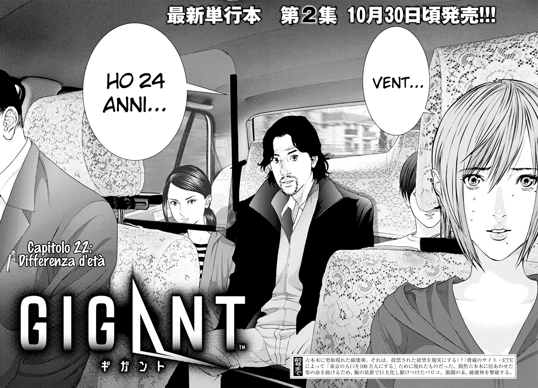 Read Gigant Manga Online