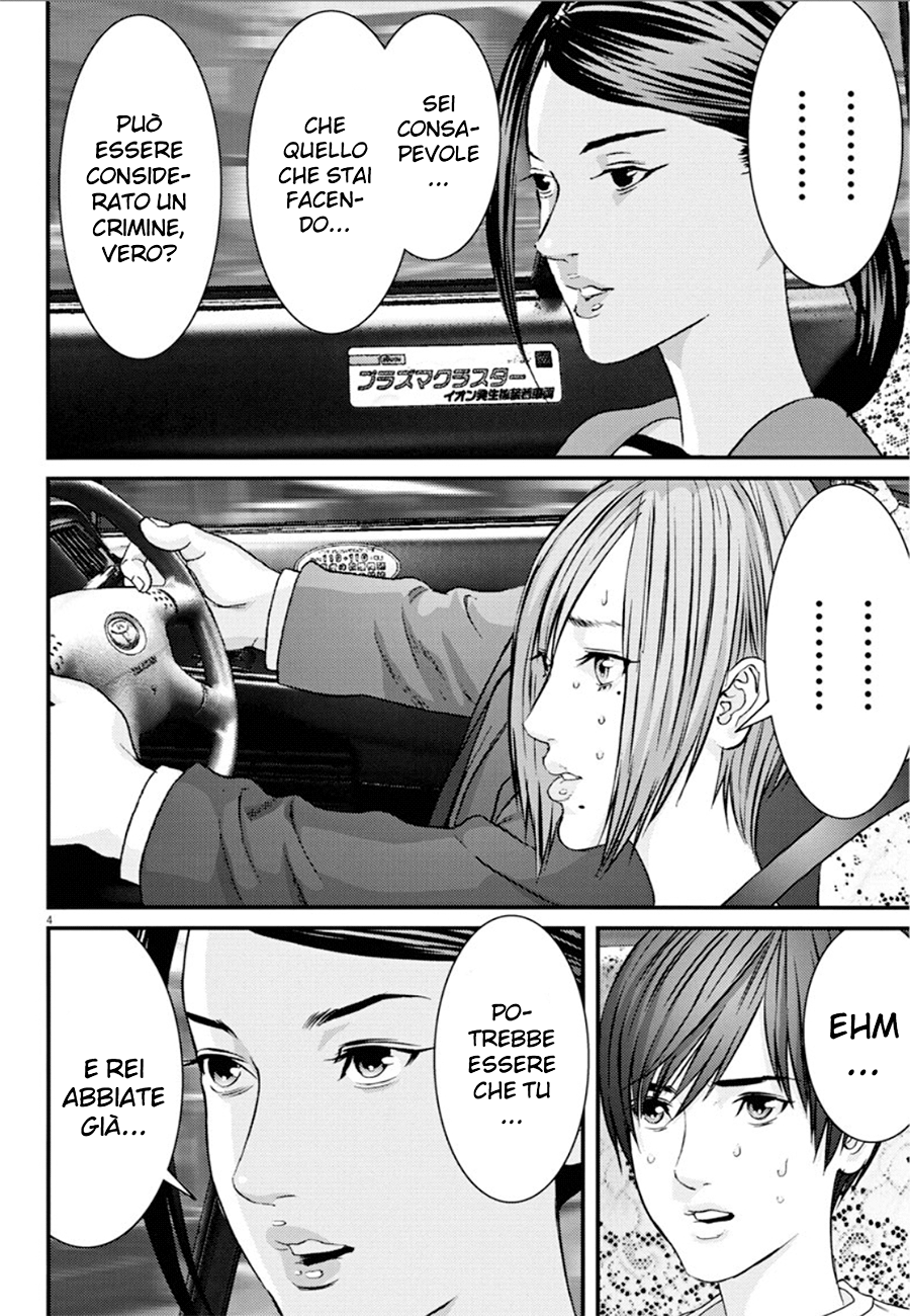 Read Gigant Manga Online