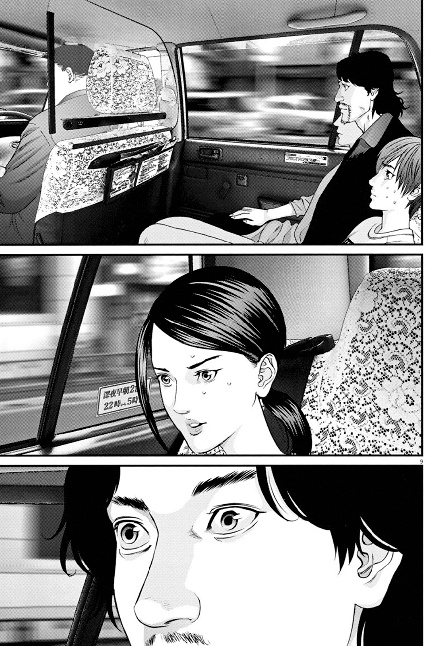 Read Gigant Manga Online