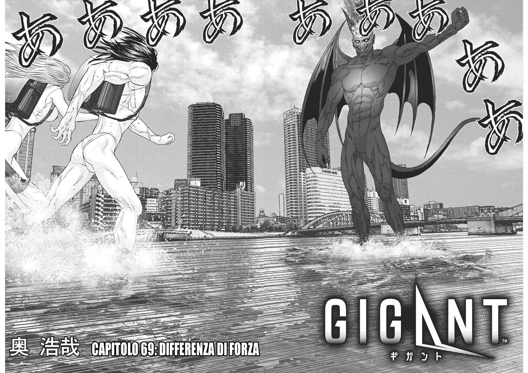 Read Gigant Manga Online