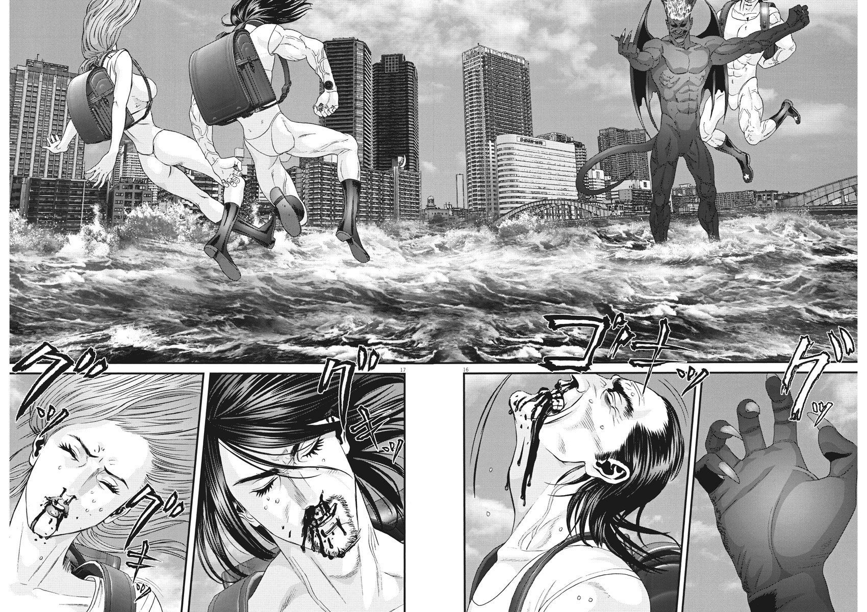 Read Gigant Manga Online