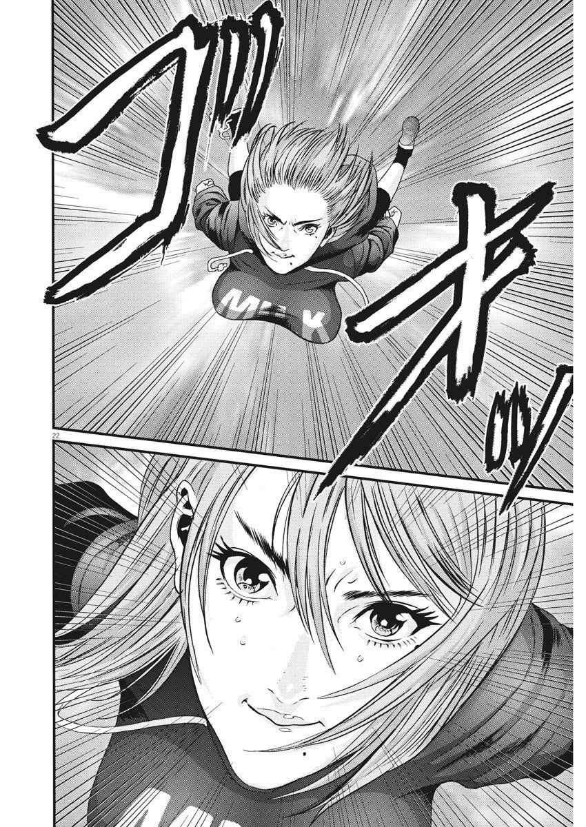 Read Gigant Manga Online