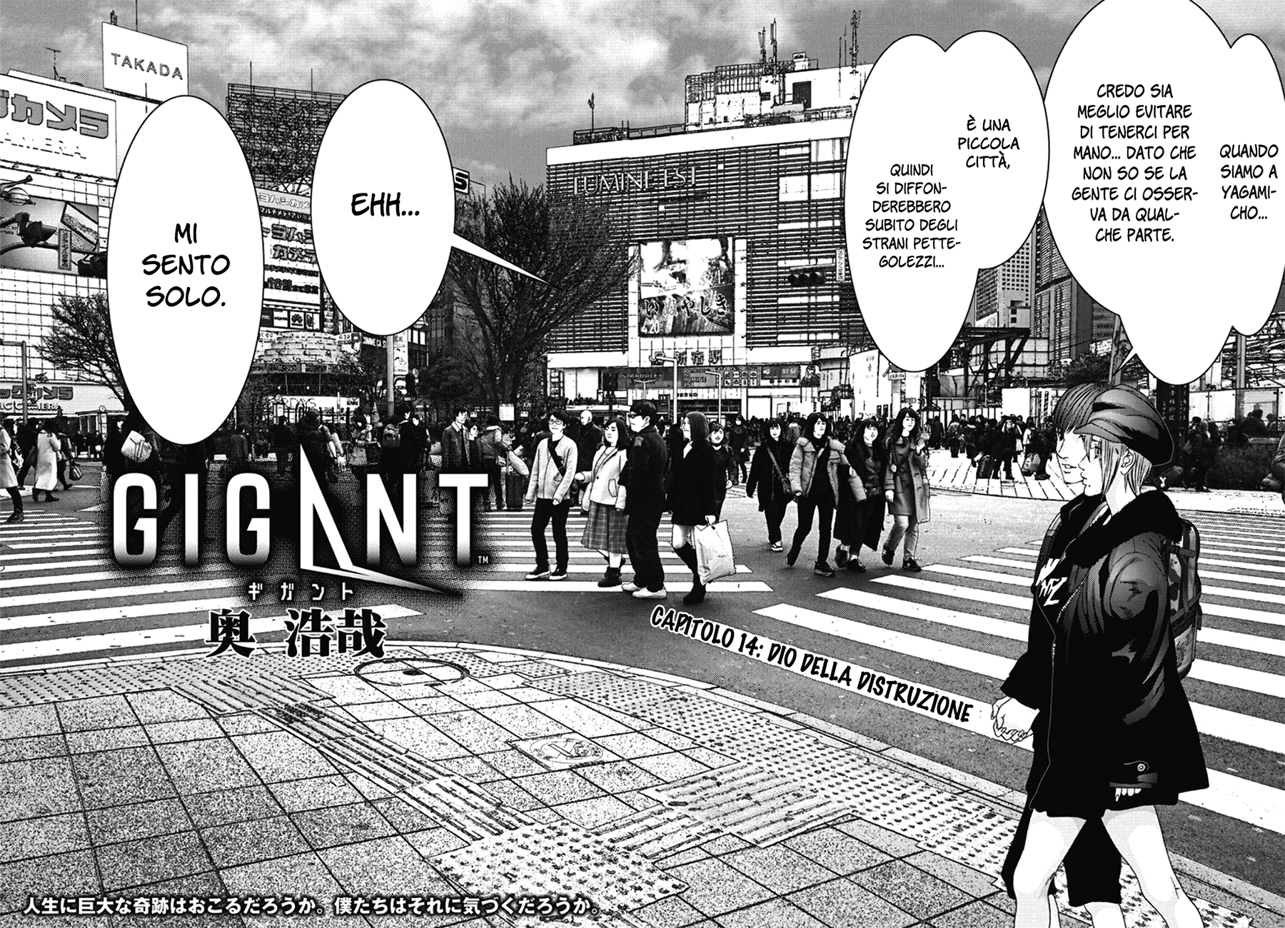 Read Gigant Manga Online