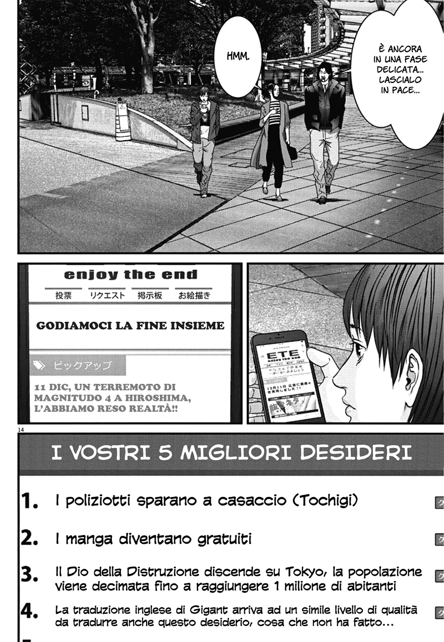 Read Gigant Manga Online