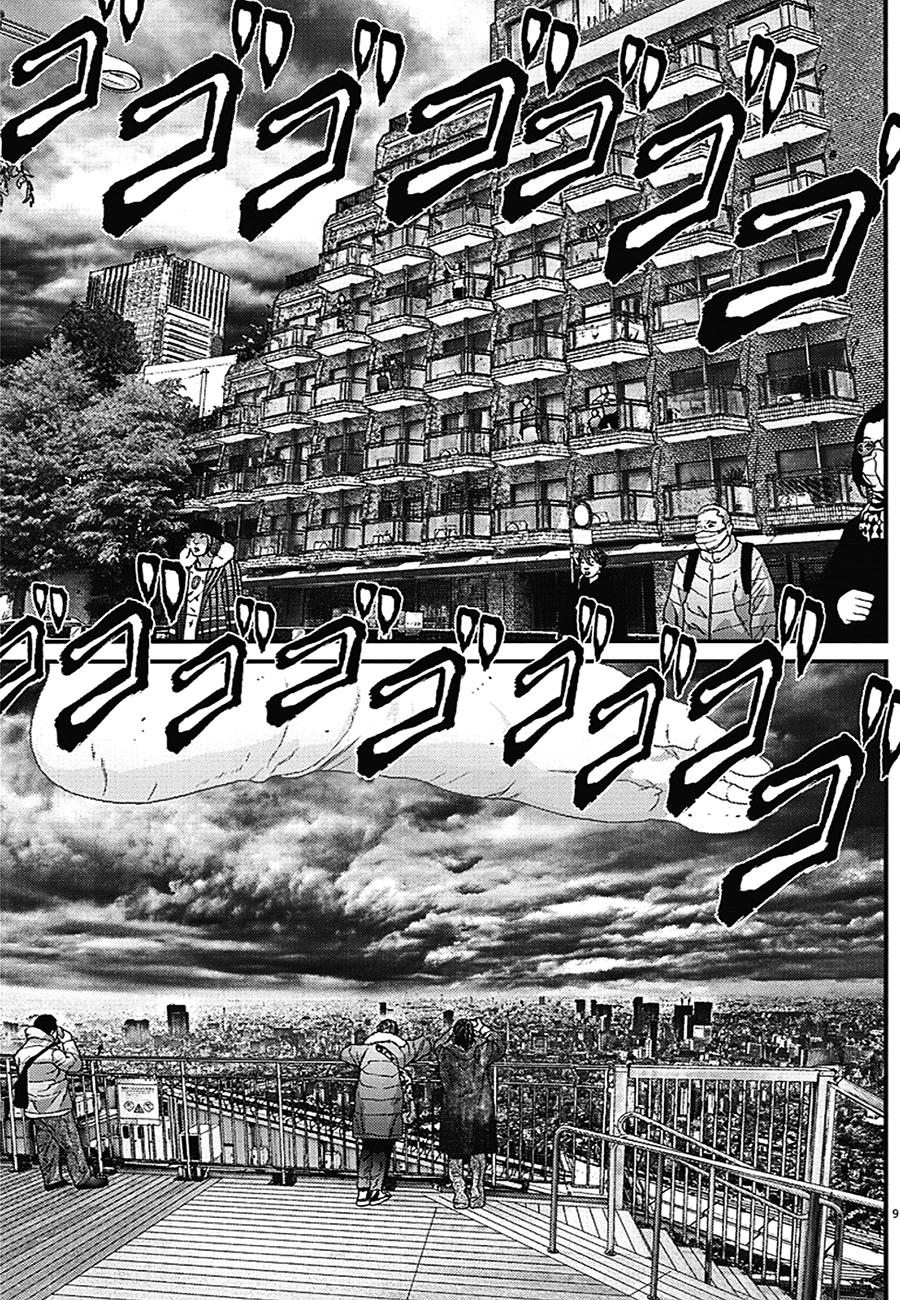 Read Gigant Manga Online