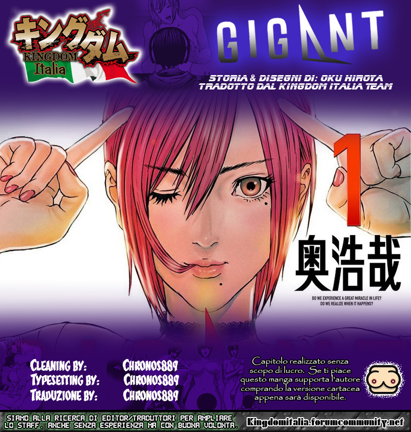 Read Gigant Manga Online
