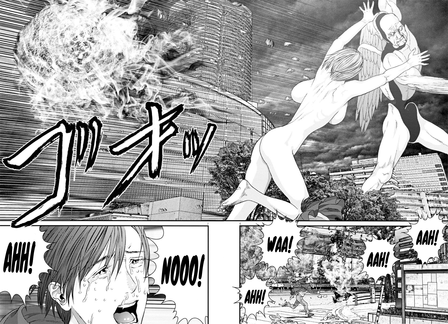 Read Gigant Manga Online