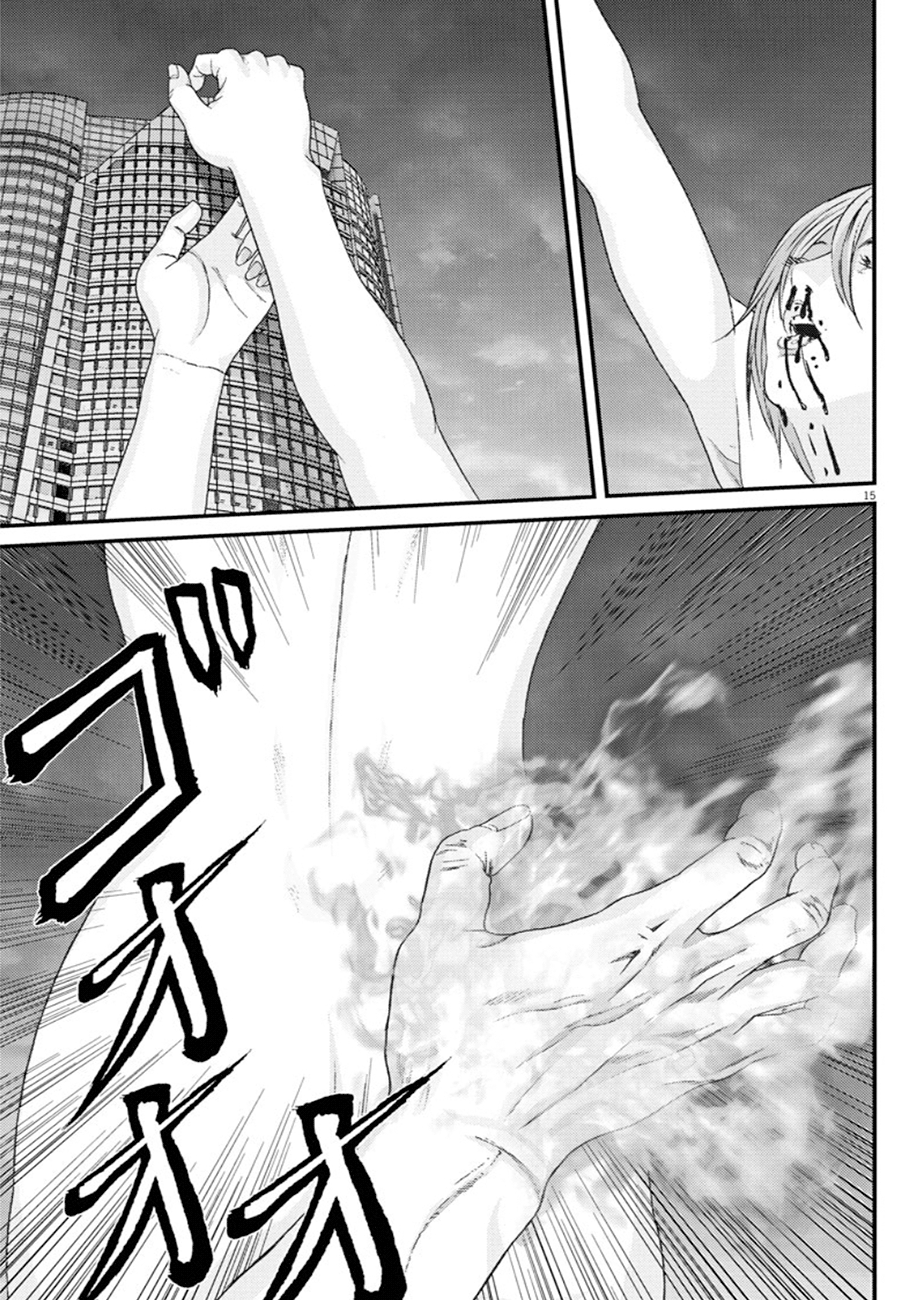 Read Gigant Manga Online