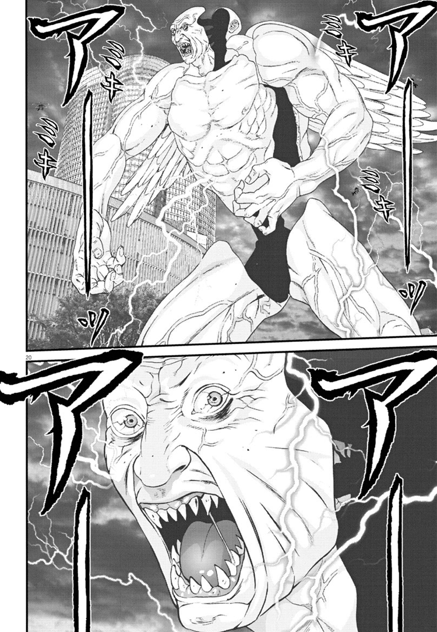 Read Gigant Manga Online