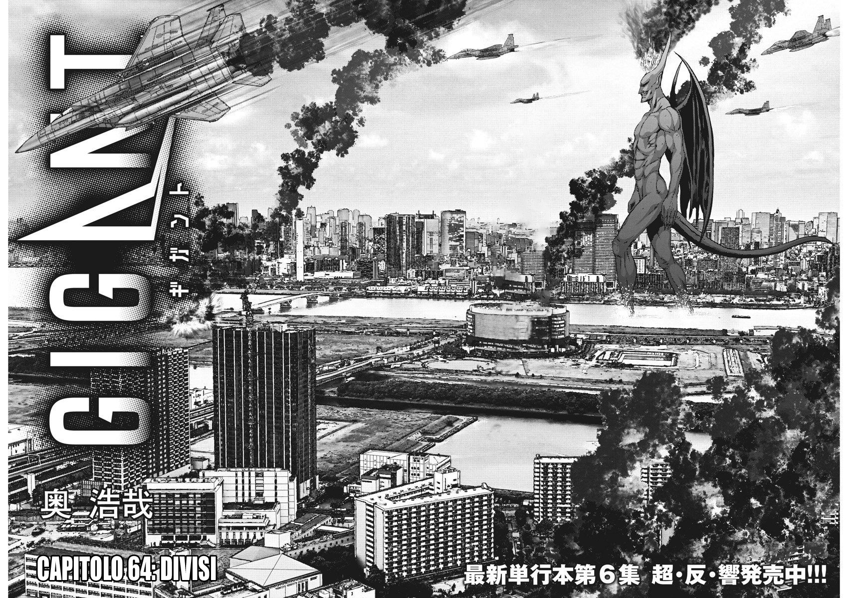 Read Gigant Manga Online