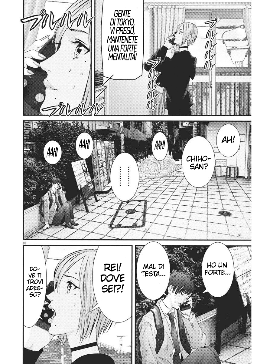 Read Gigant Manga Online