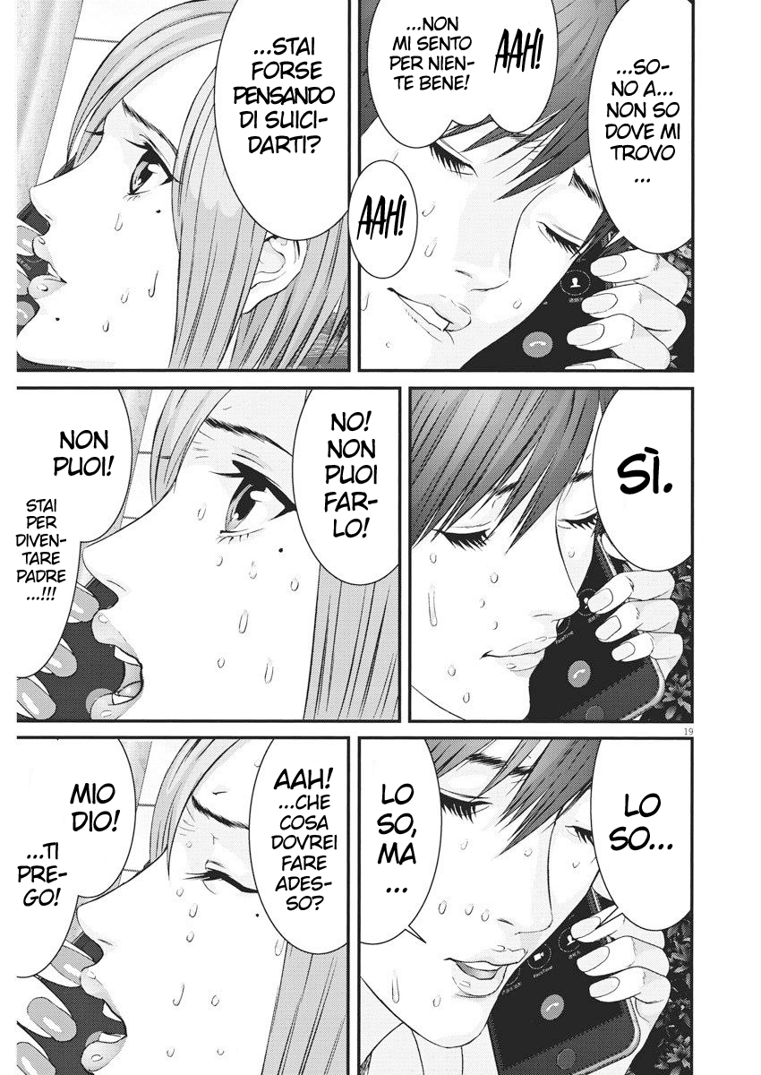 Read Gigant Manga Online