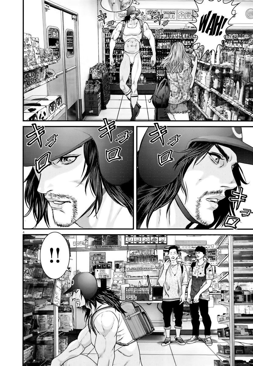 Read Gigant Manga Online