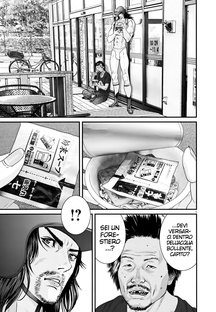 Read Gigant Manga Online