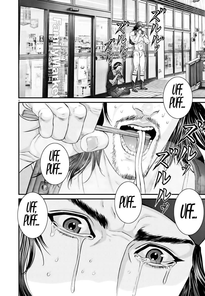 Read Gigant Manga Online