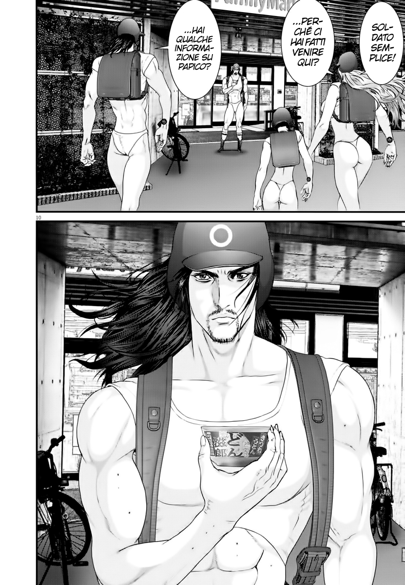 Read Gigant Manga Online