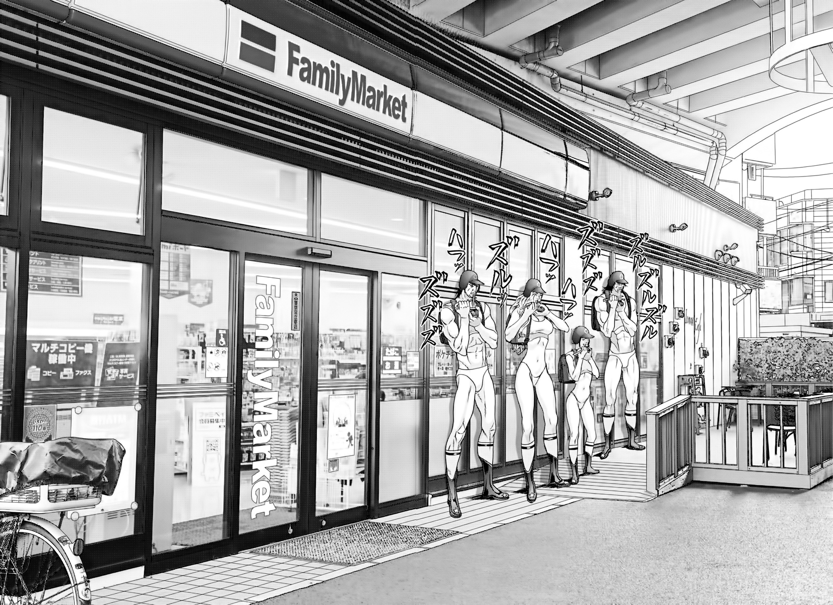 Read Gigant Manga Online