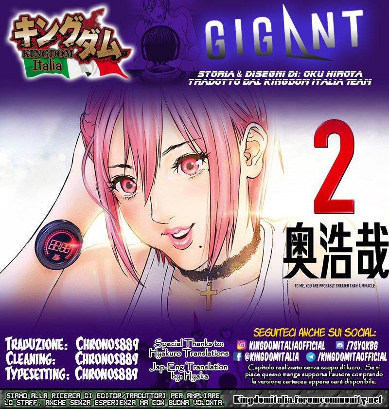 Read Gigant Manga Online
