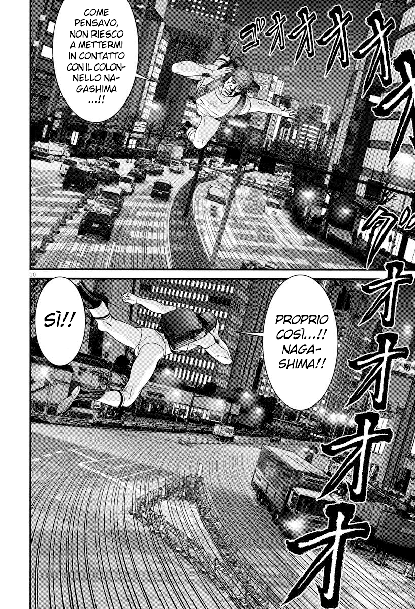 Read Gigant Manga Online