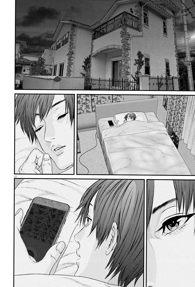 Read Gigant Manga Online