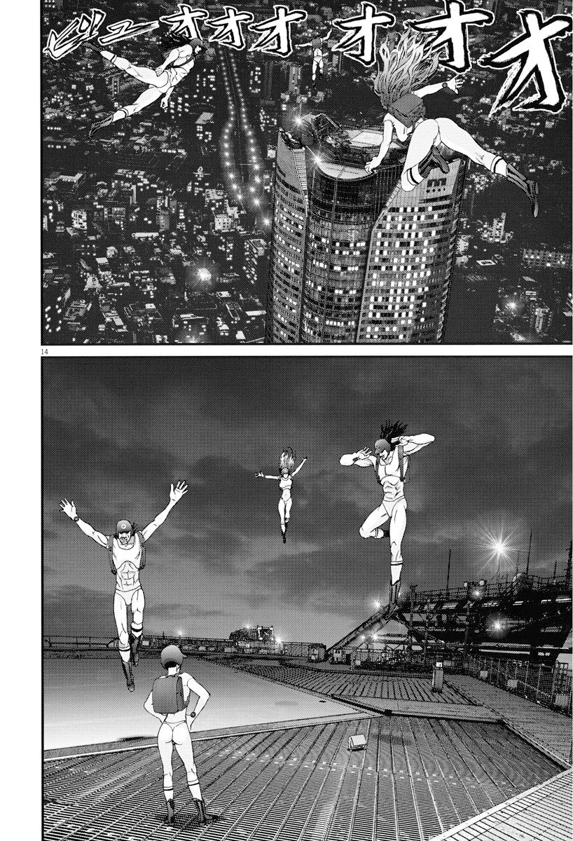 Read Gigant Manga Online