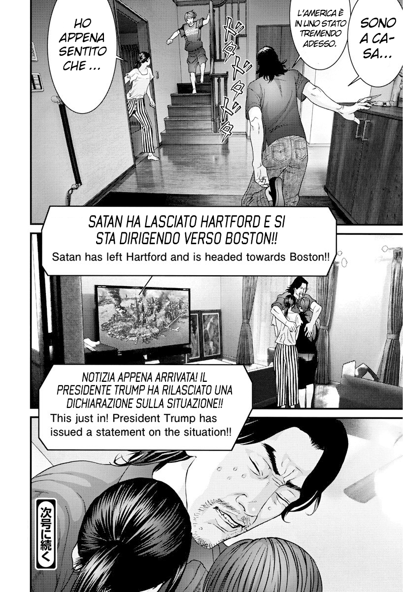 Read Gigant Manga Online