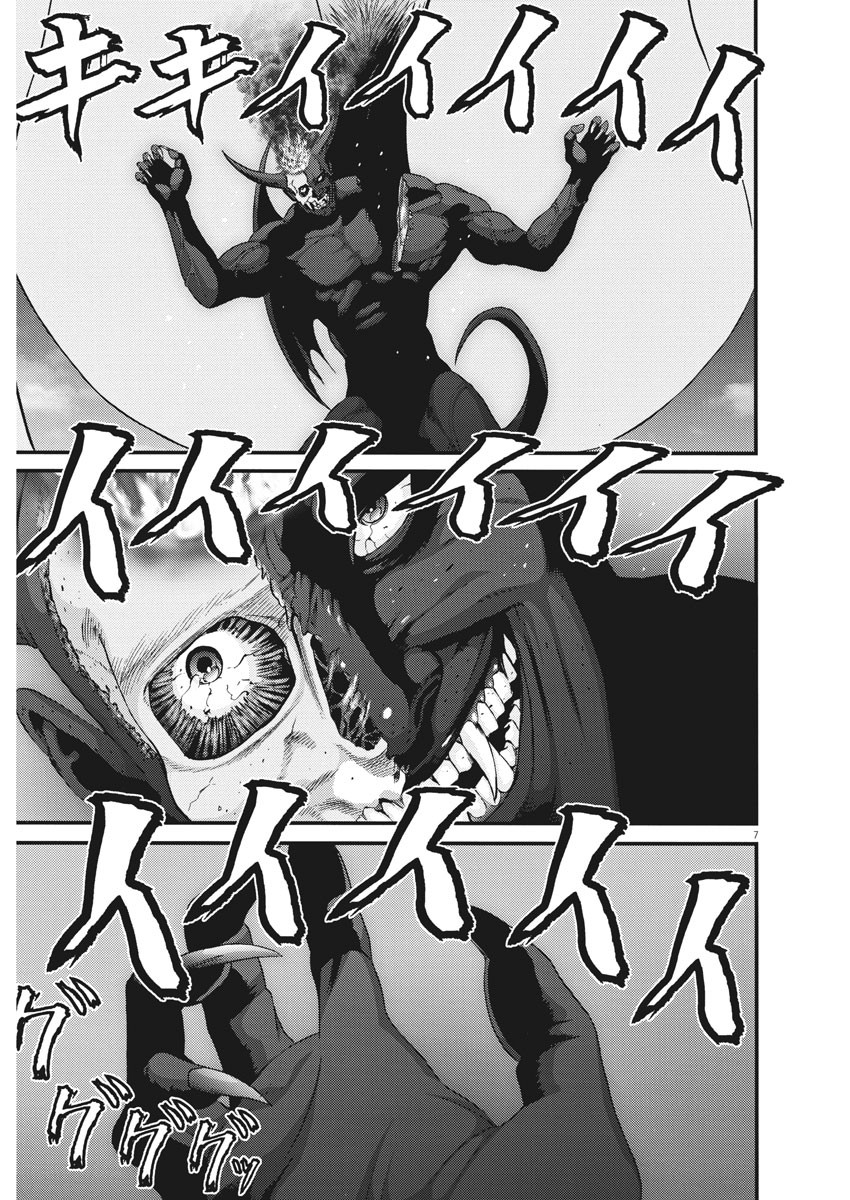 Read Gigant Manga Online