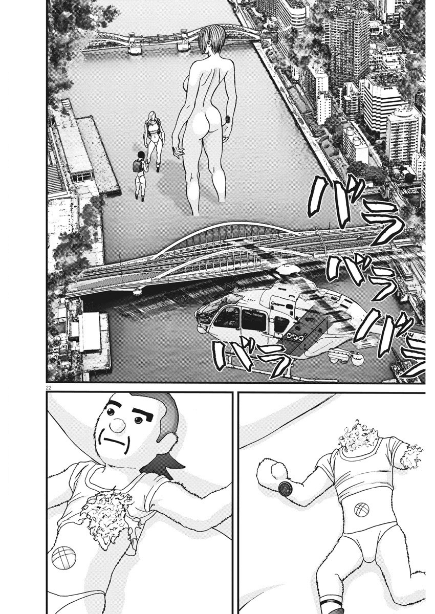 Read Gigant Manga Online