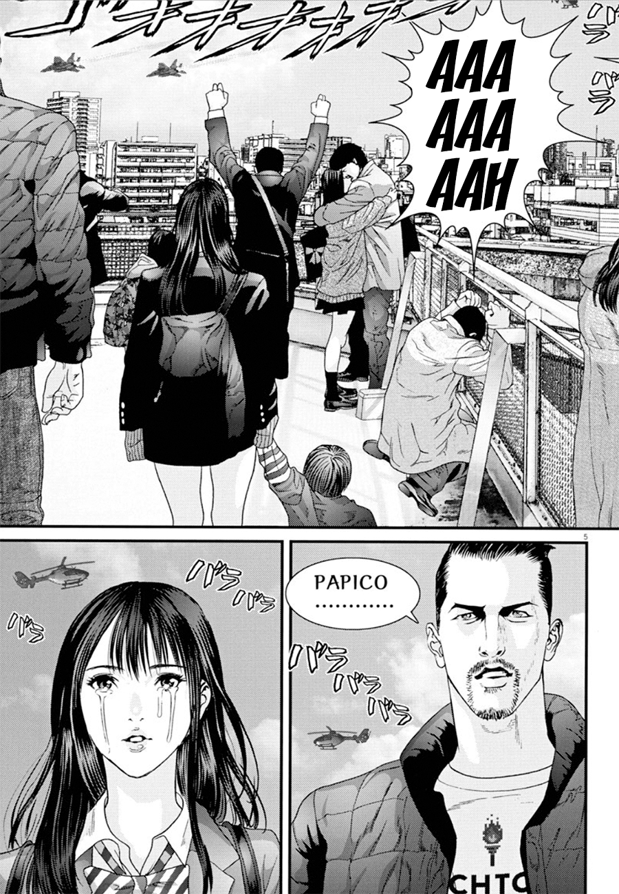 Read Gigant Manga Online