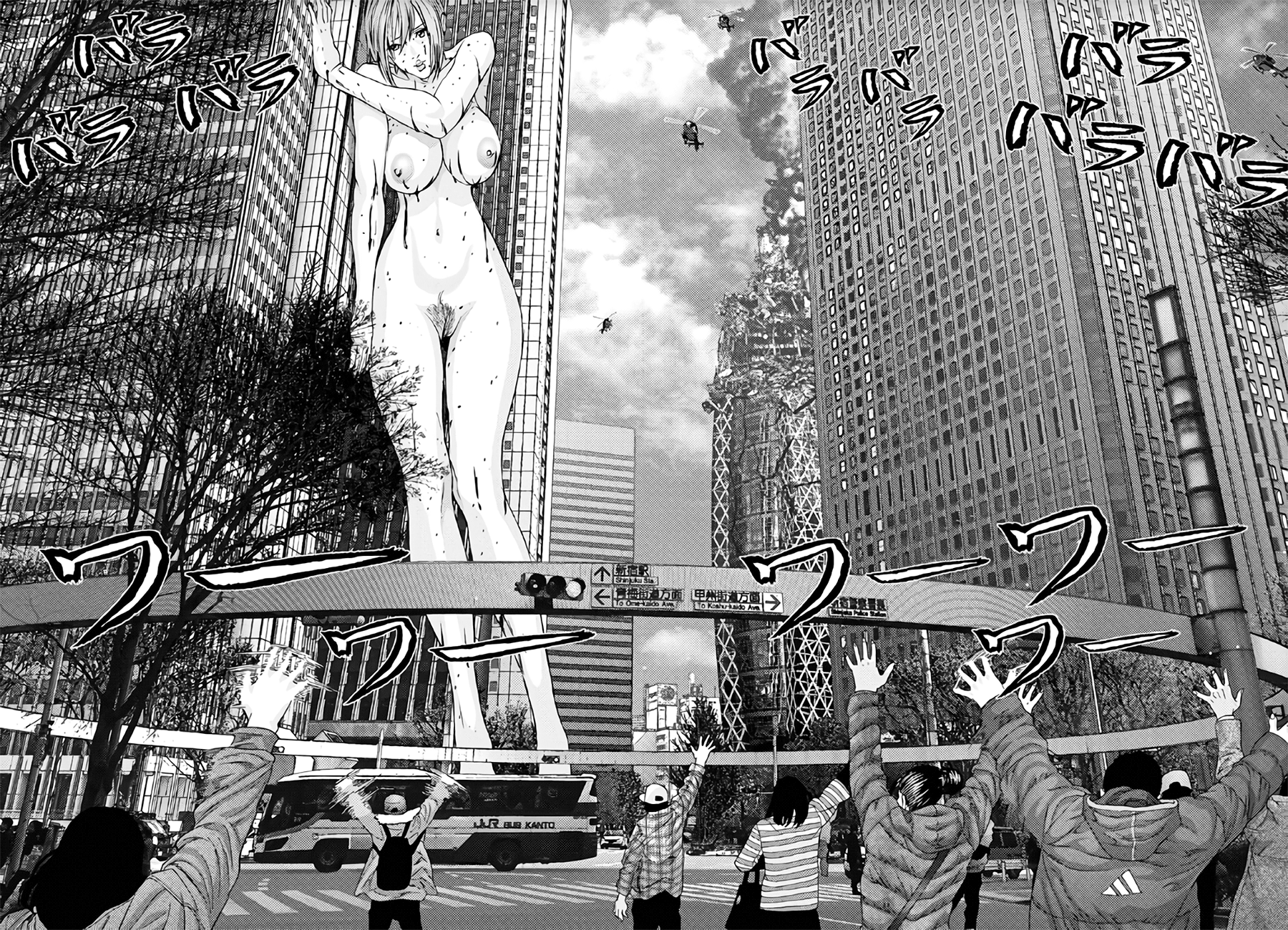 Read Gigant Manga Online