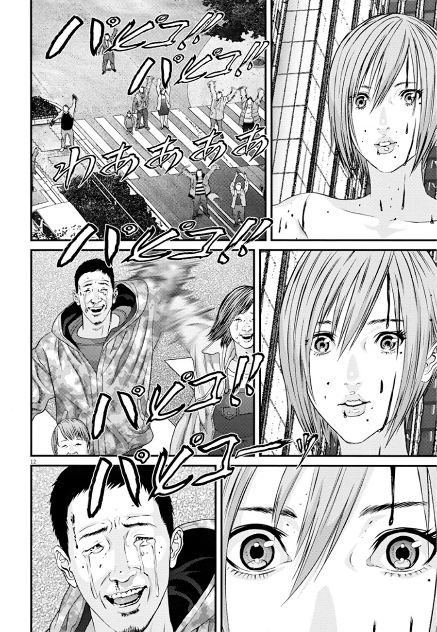 Read Gigant Manga Online