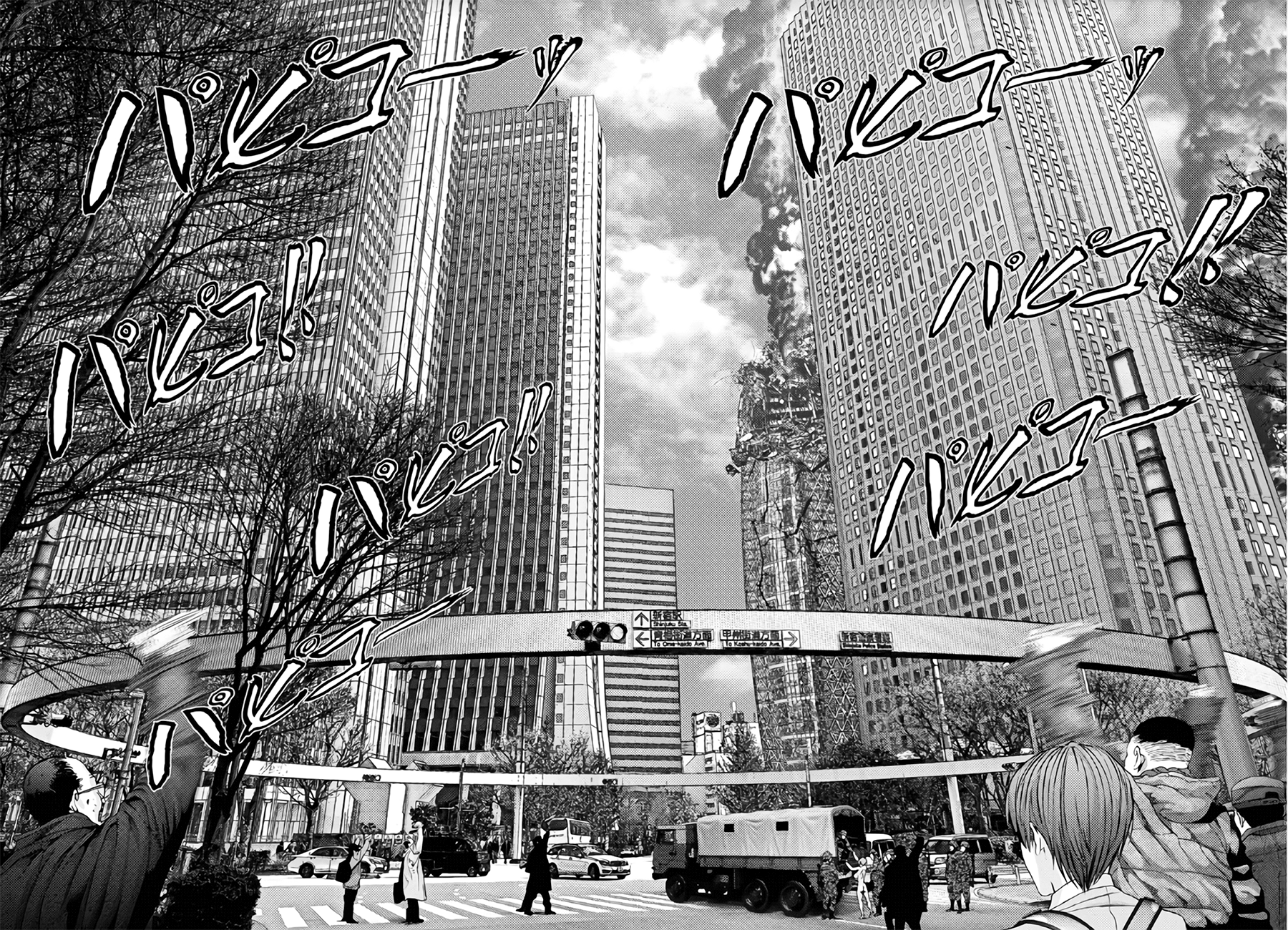 Read Gigant Manga Online