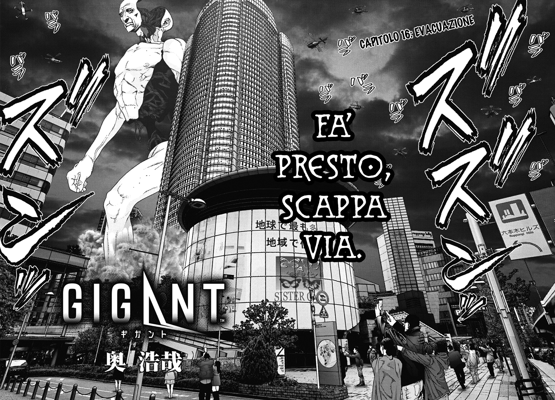 Read Gigant Manga Online