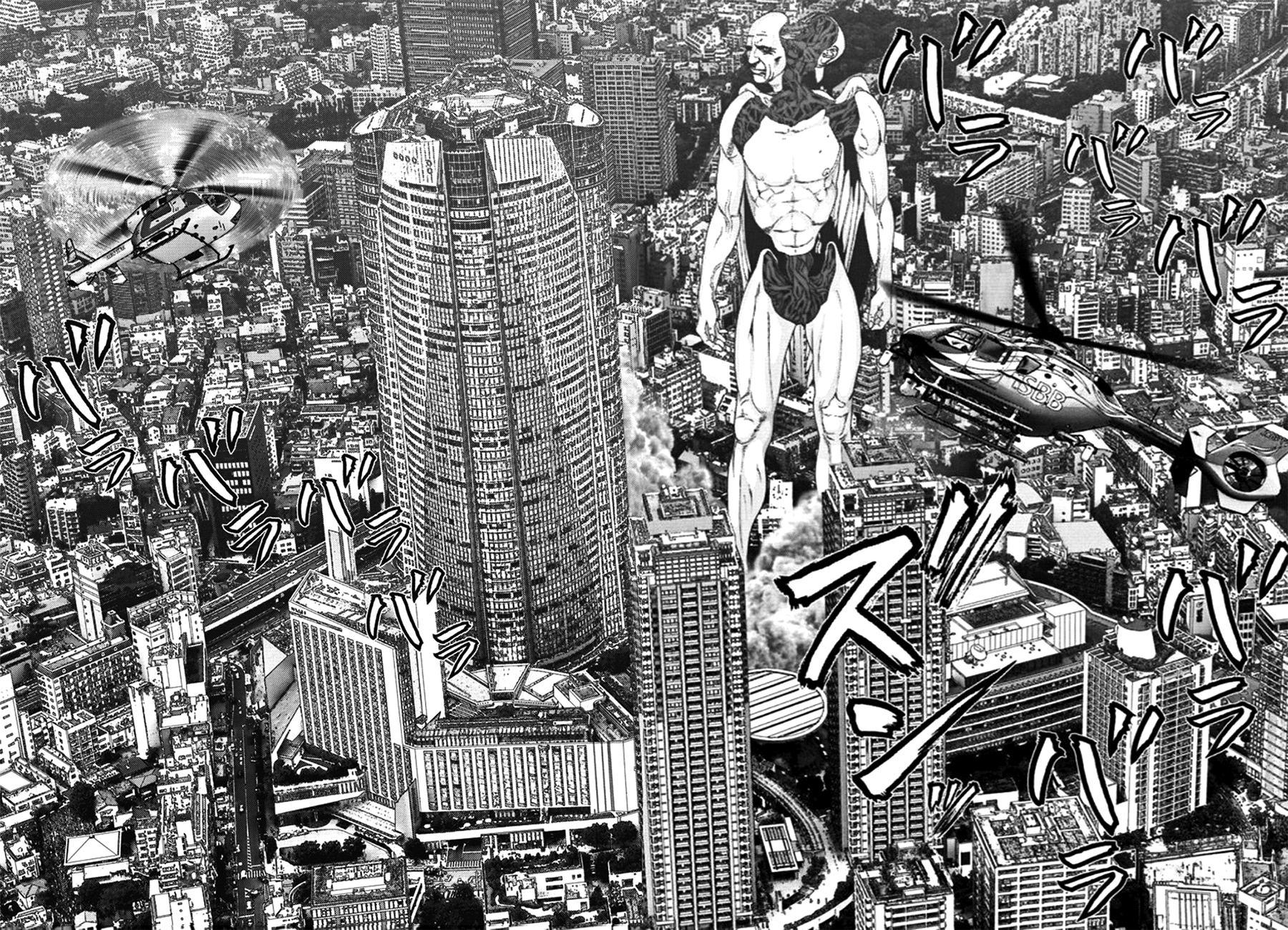 Read Gigant Manga Online