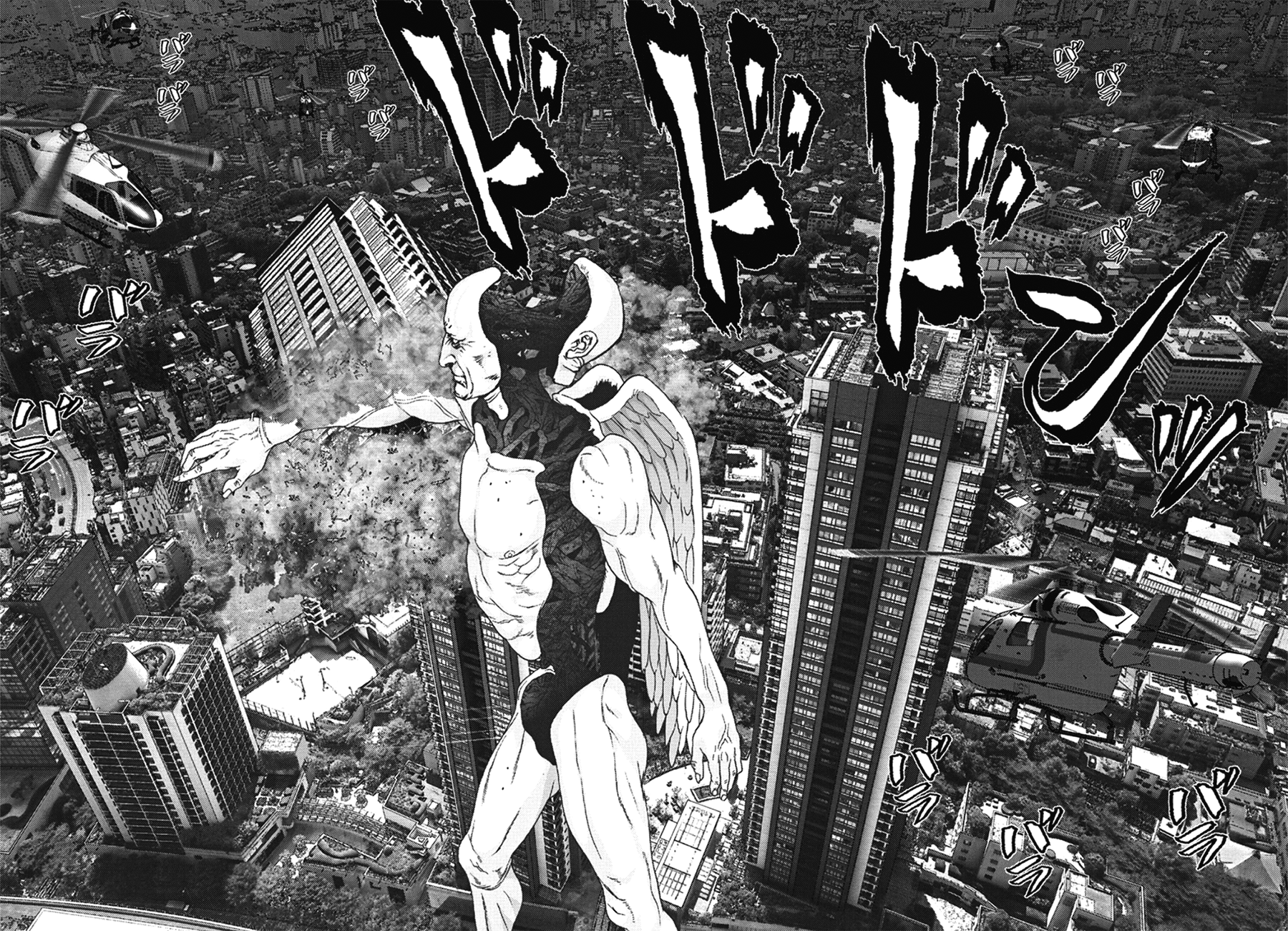 Read Gigant Manga Online