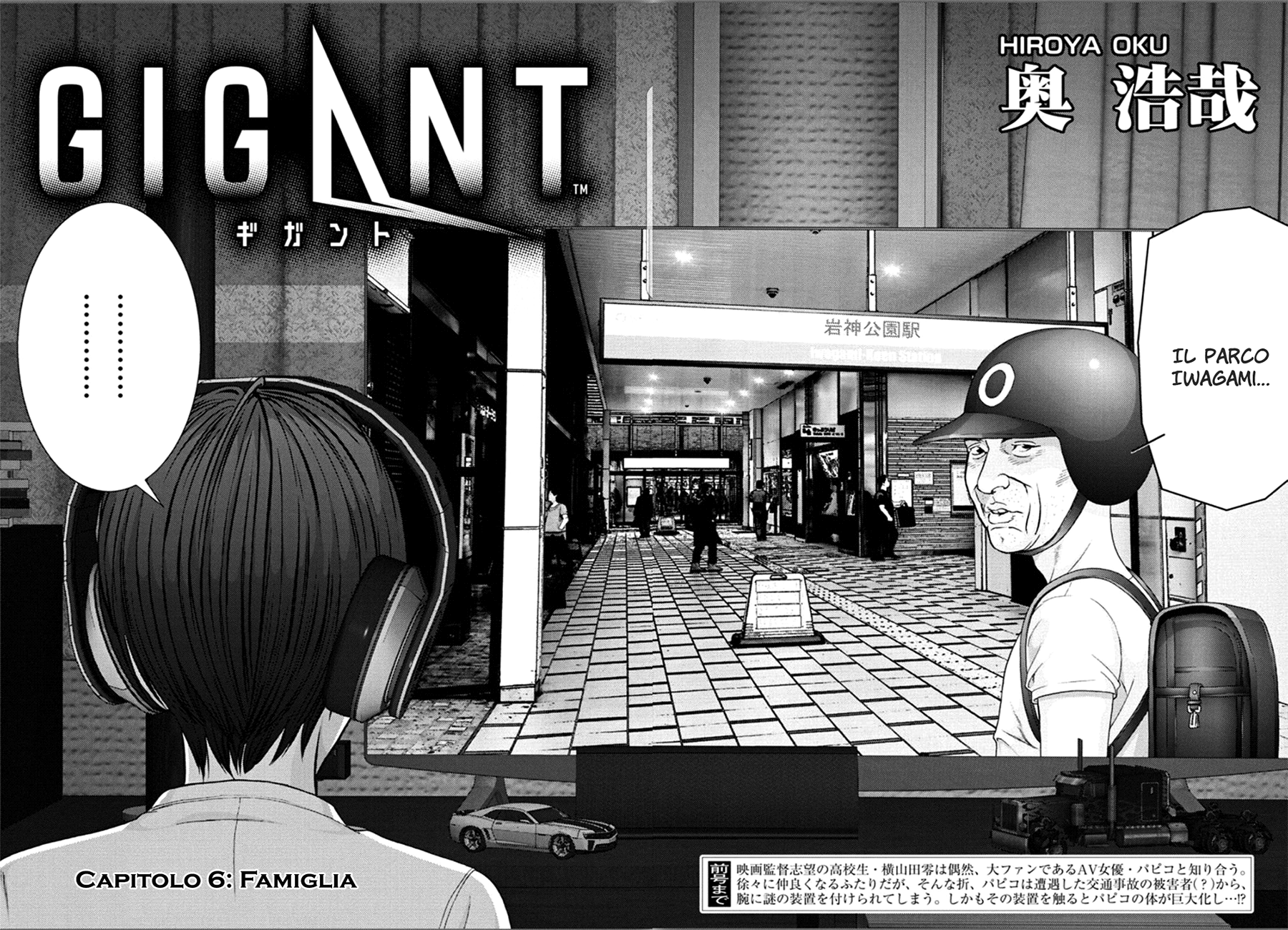 Read Gigant Manga Online