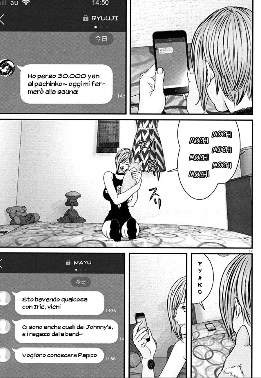 Read Gigant Manga Online