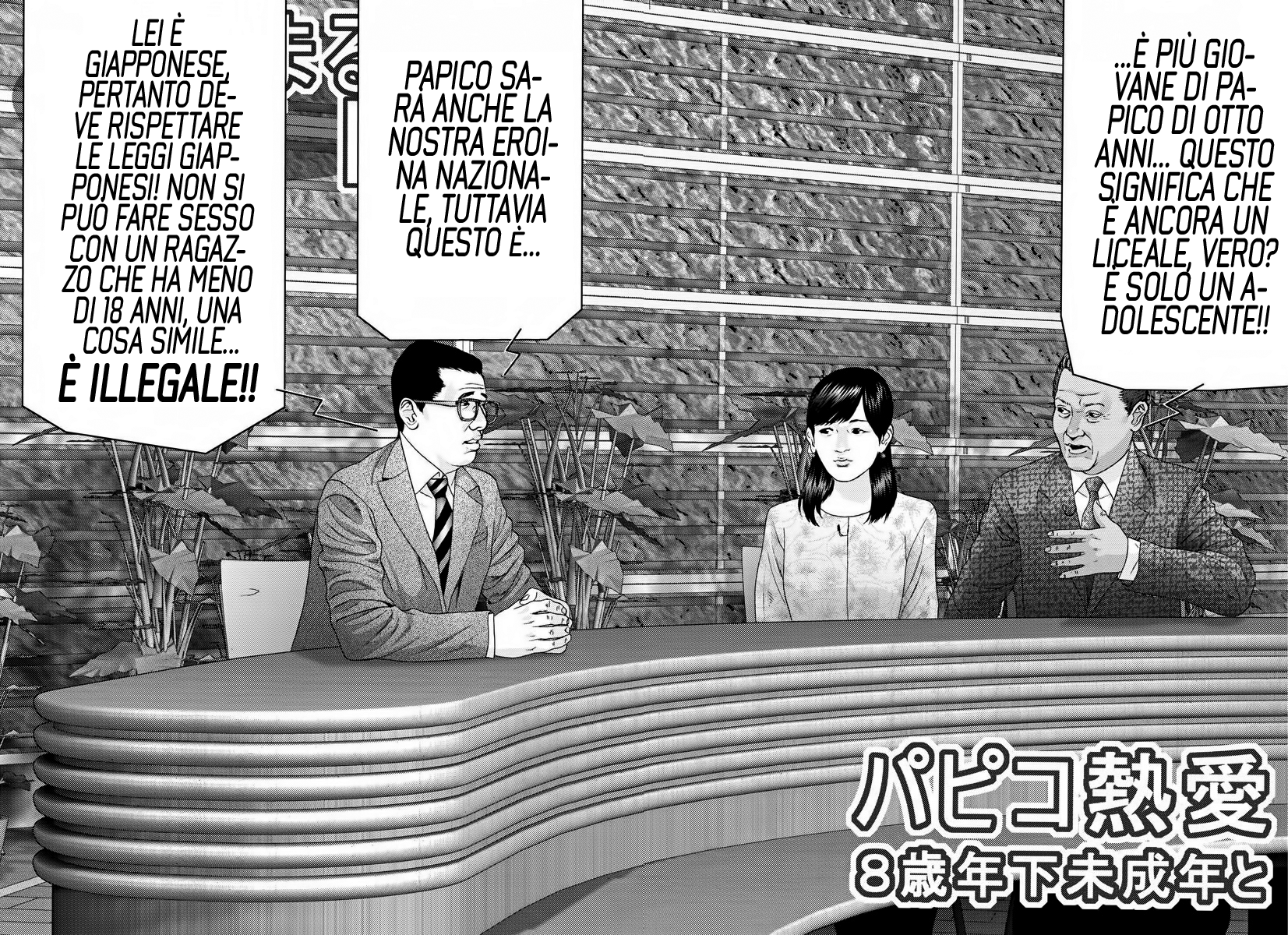 Read Gigant Manga Online