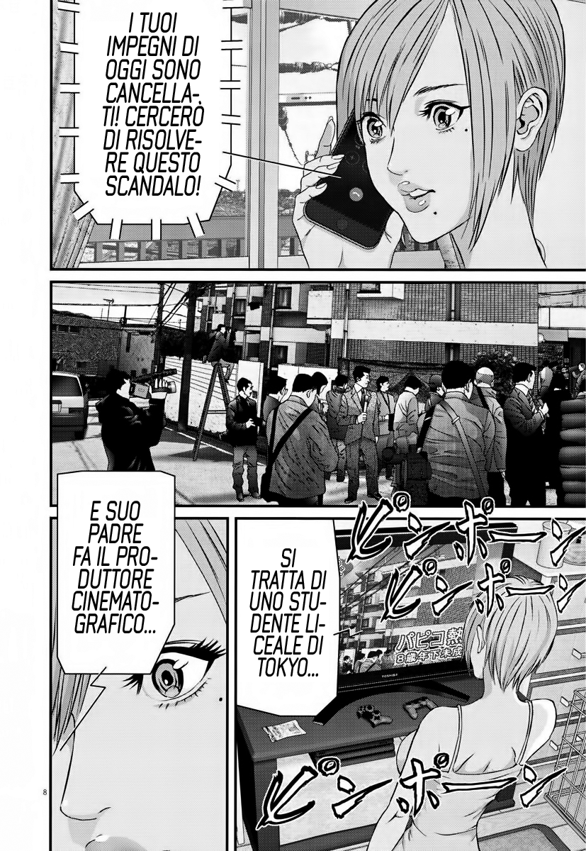 Read Gigant Manga Online